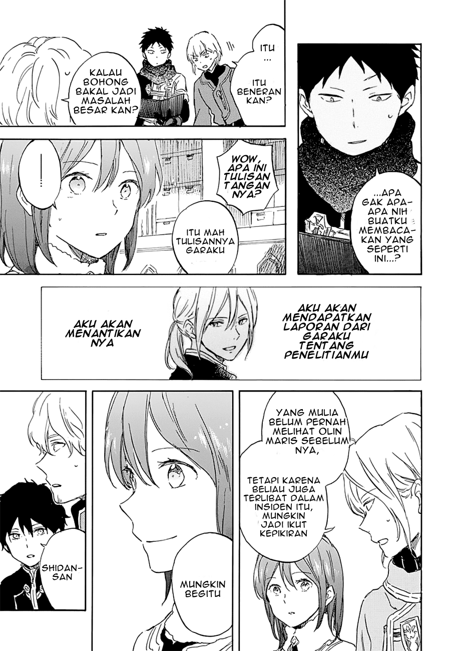 Chapter 104 - halaman 17
