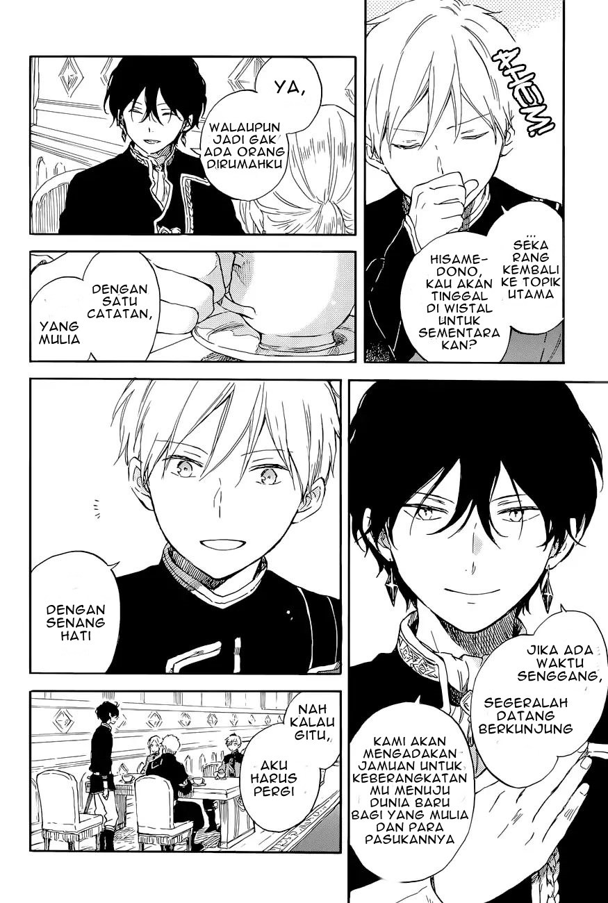 Chapter 103 - halaman 17