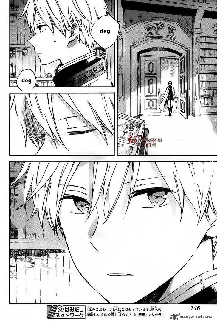 Chapter 88 - halaman 6