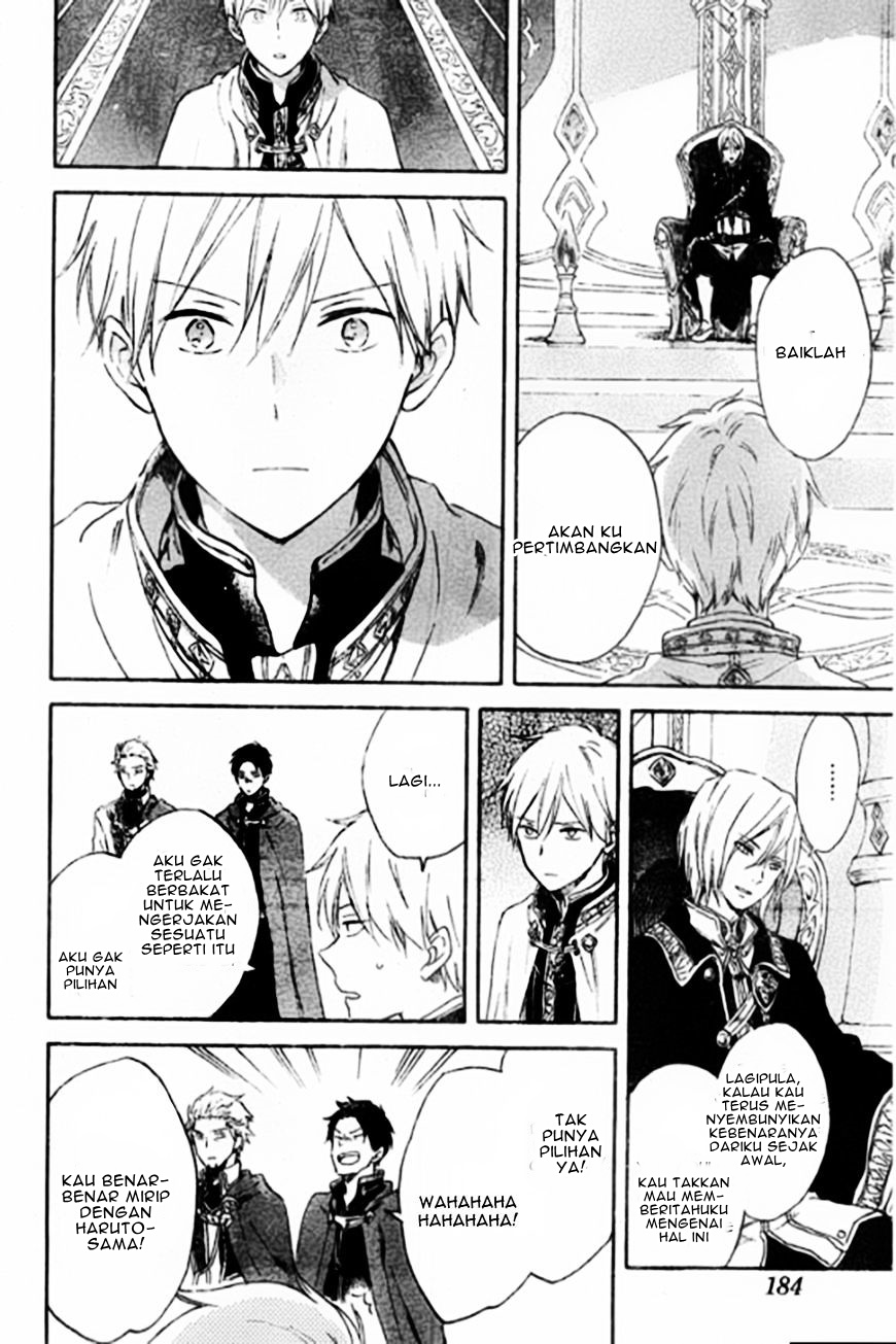 Chapter 87 - halaman 12