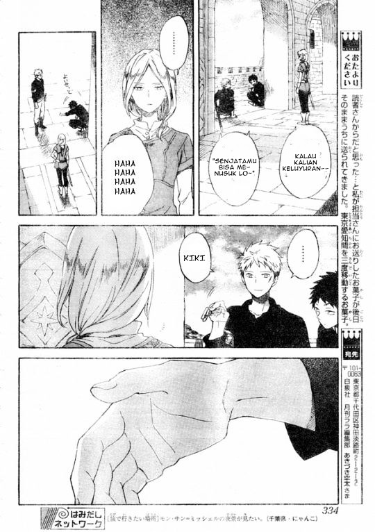 Chapter 86 - halaman 24