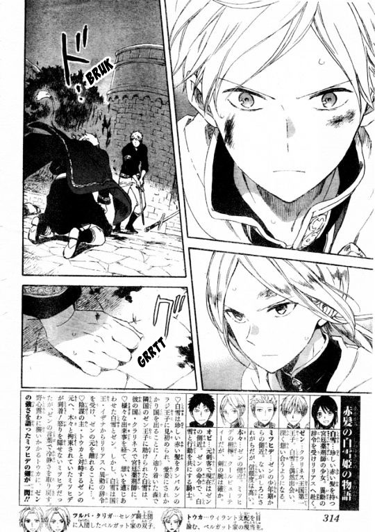 Chapter 86 - halaman 4