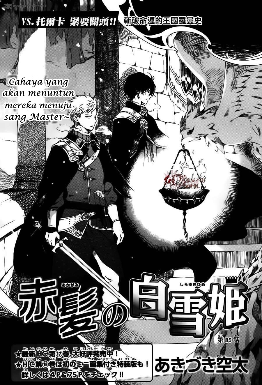 Chapter 85 - halaman 3
