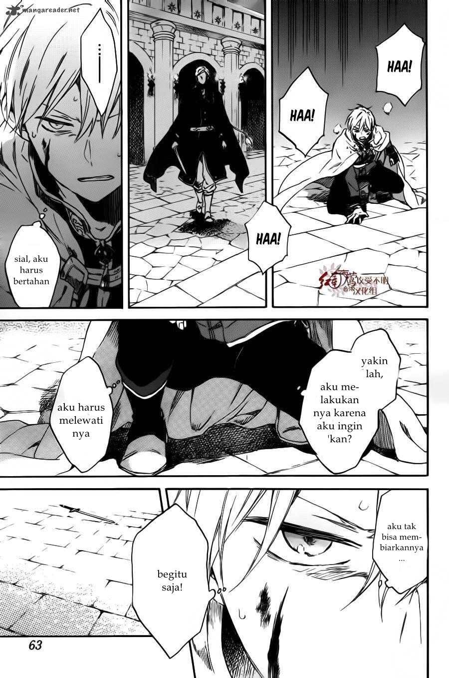 Chapter 85 - halaman 21