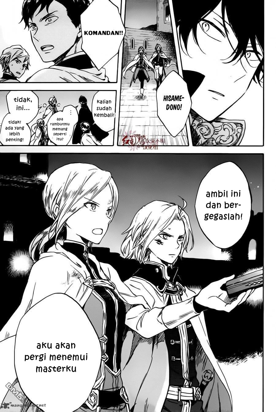 Chapter 84 - halaman 16