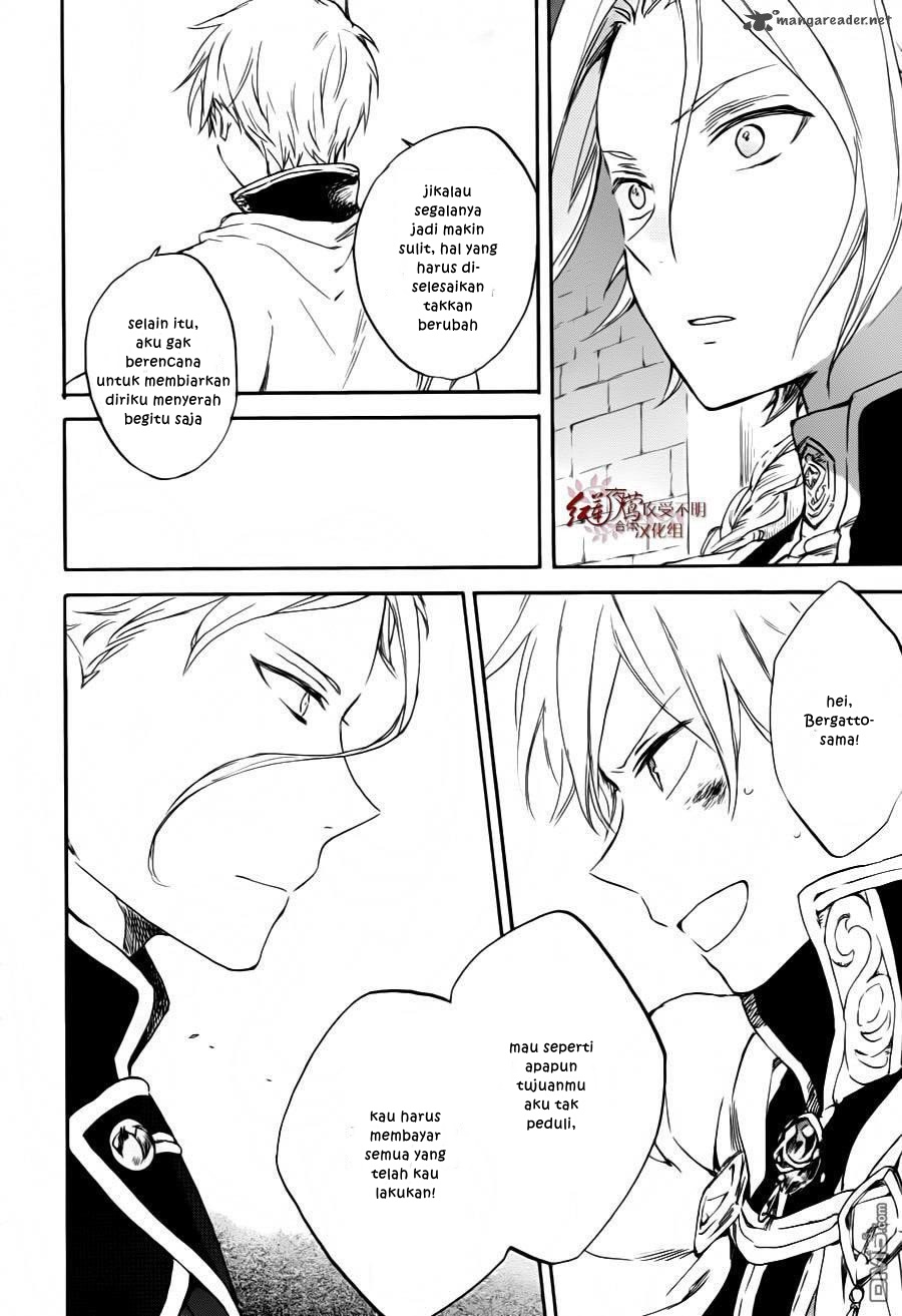 Chapter 84 - halaman 21