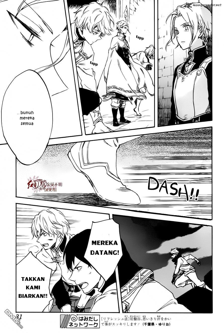 Chapter 84 - halaman 22