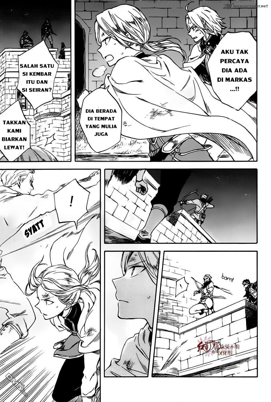 Chapter 84 - halaman 24