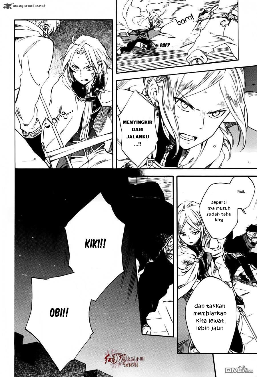 Chapter 84 - halaman 25