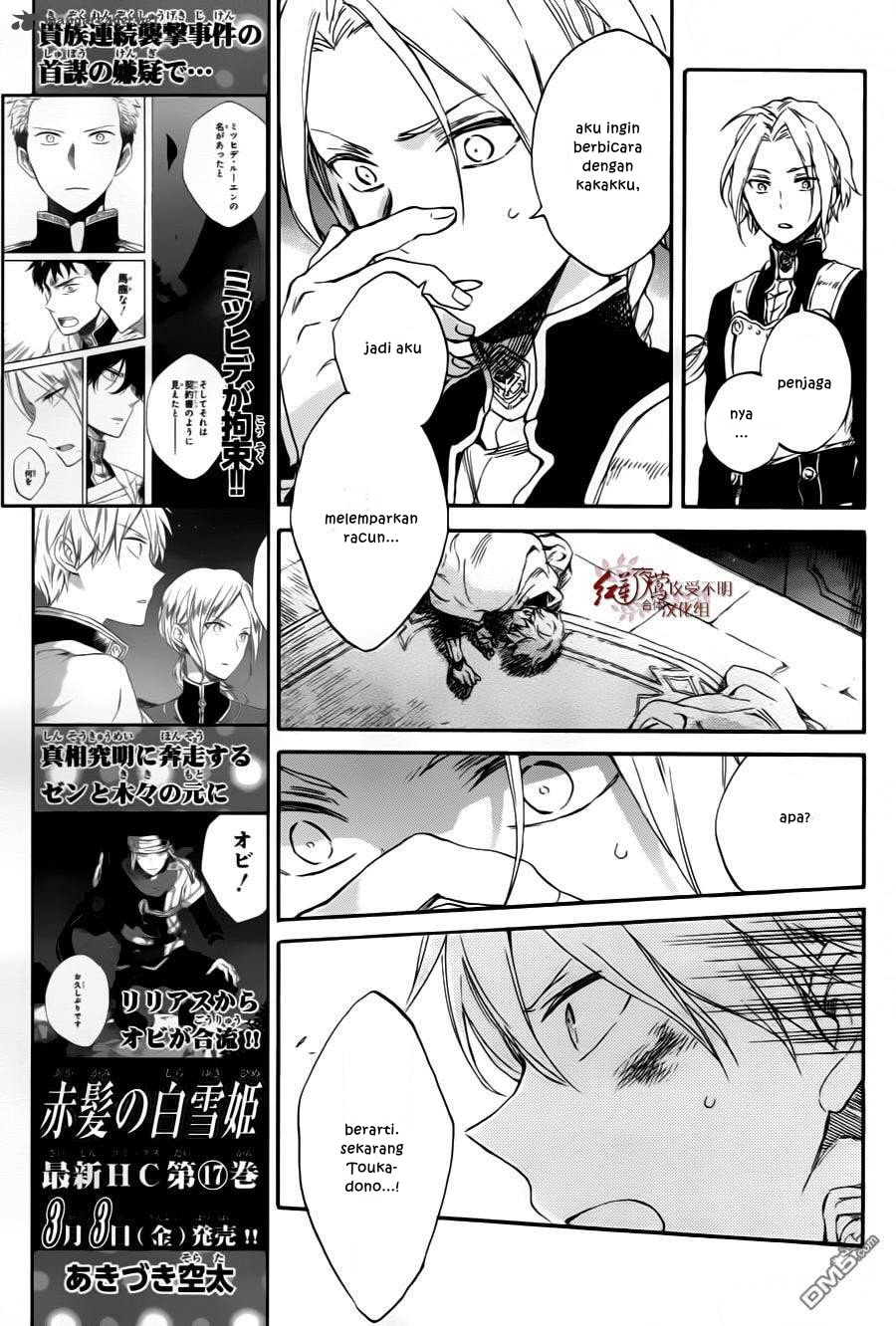 Chapter 84 - halaman 8