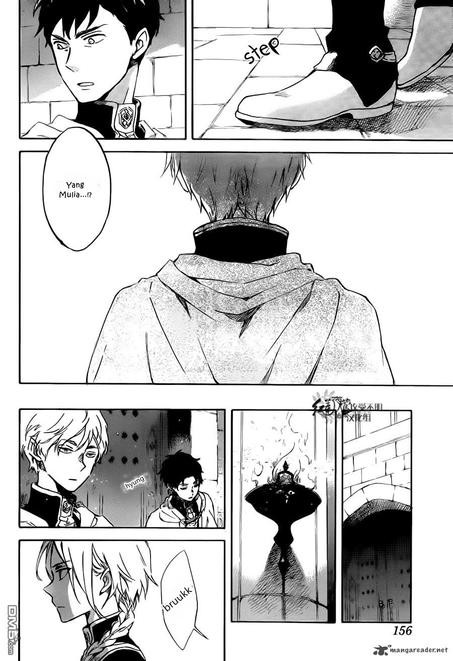 Chapter 83 - halaman 12
