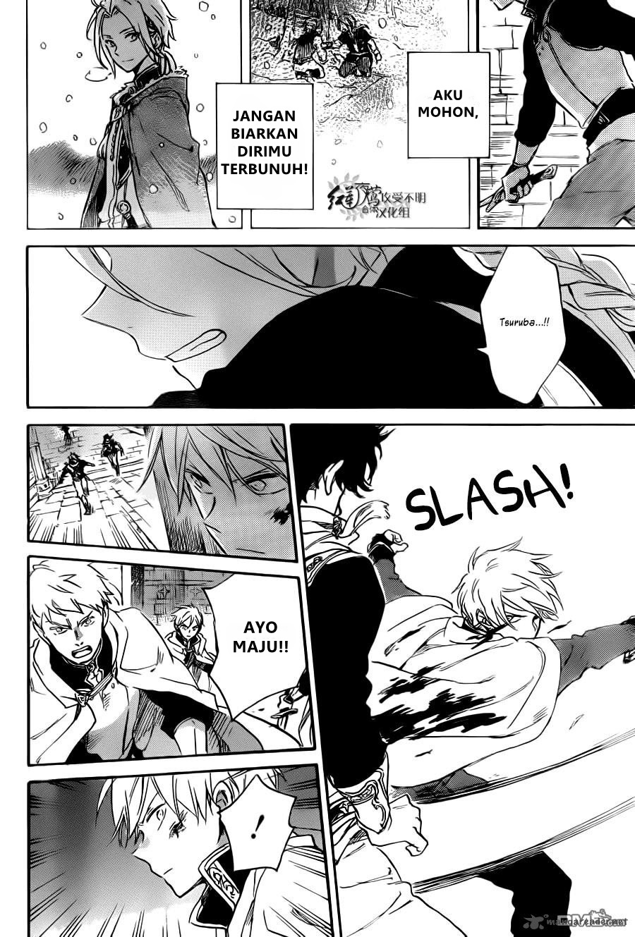 Chapter 83 - halaman 24