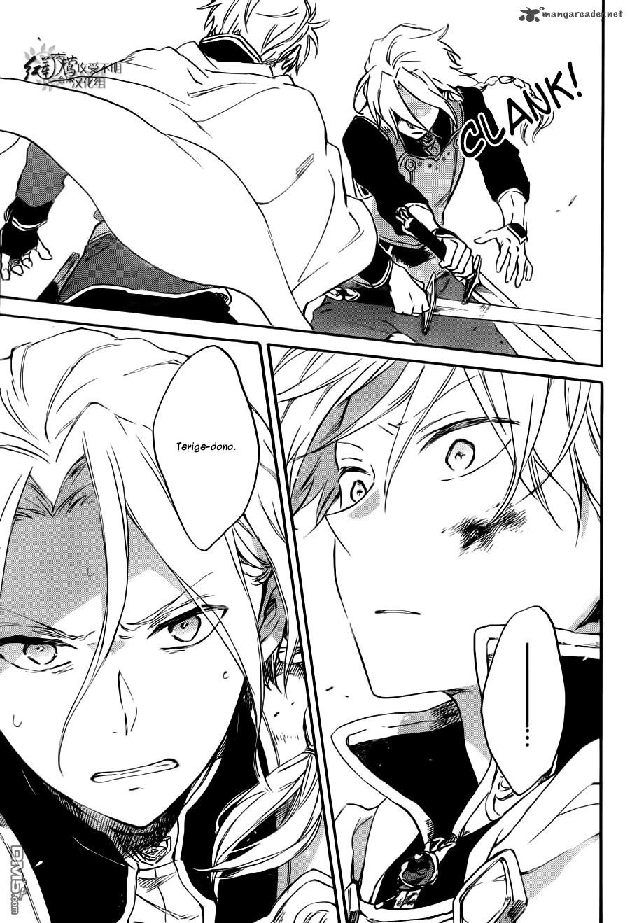 Chapter 83 - halaman 25