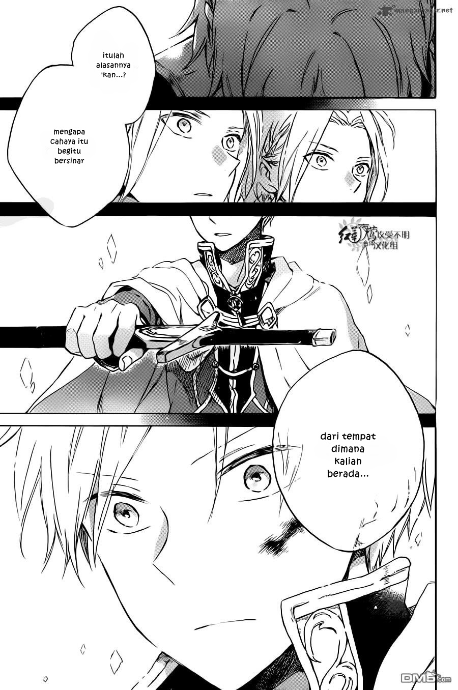 Chapter 83 - halaman 27
