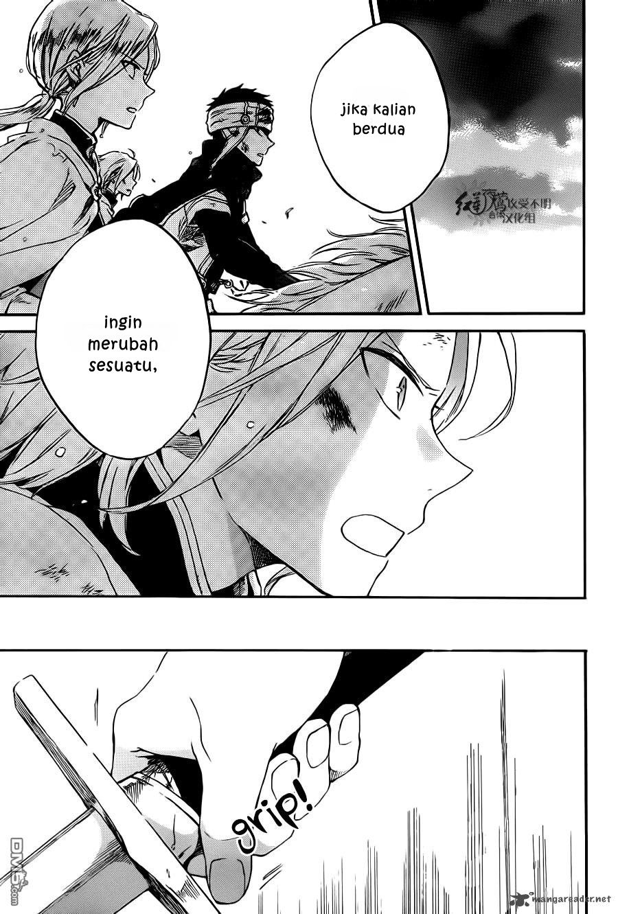 Chapter 83 - halaman 31