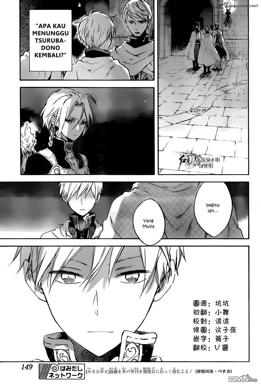 Chapter 83 - halaman 5