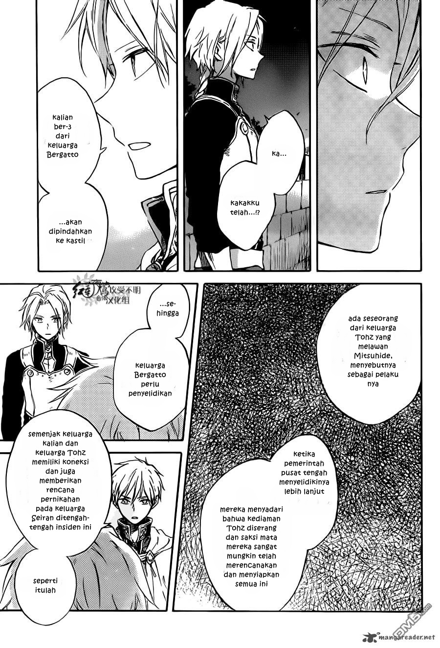Chapter 83 - halaman 7