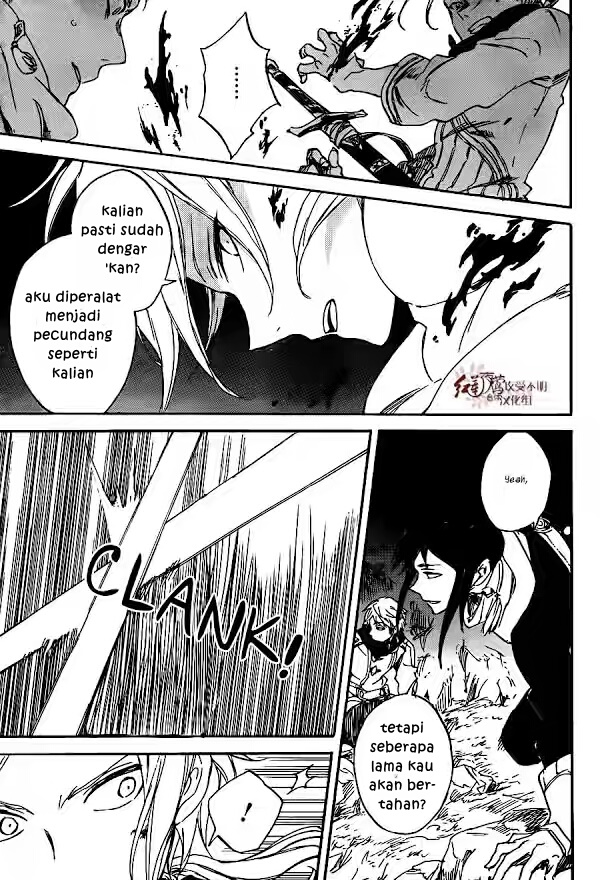 Chapter 82 - halaman 15