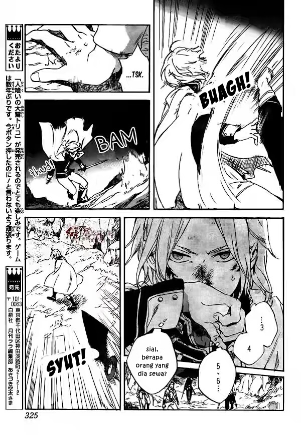 Chapter 82 - halaman 17