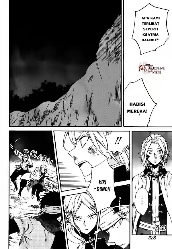 Chapter 82 - halaman 20
