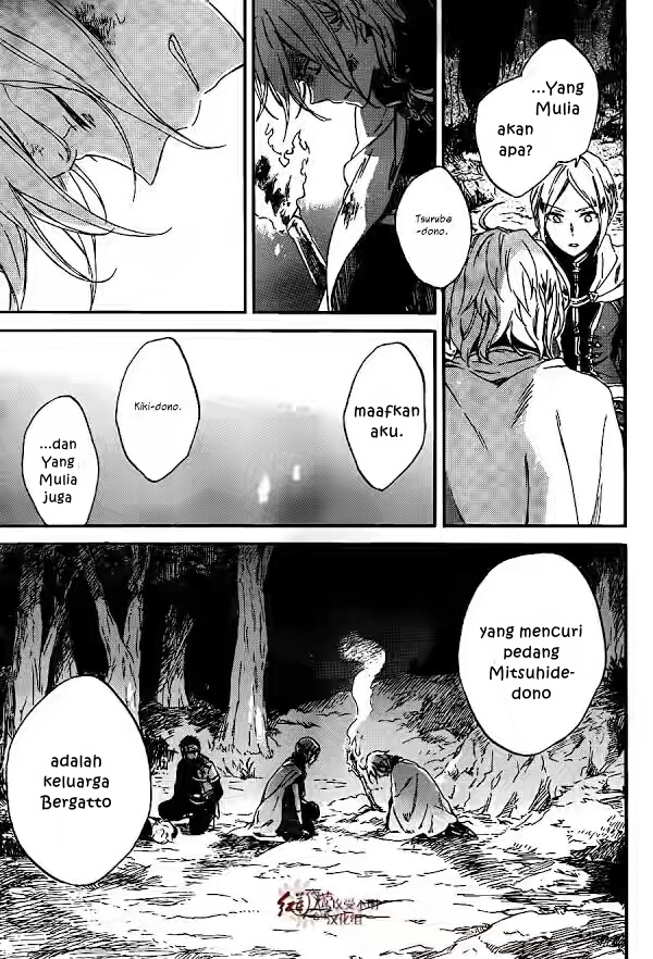 Chapter 82 - halaman 23