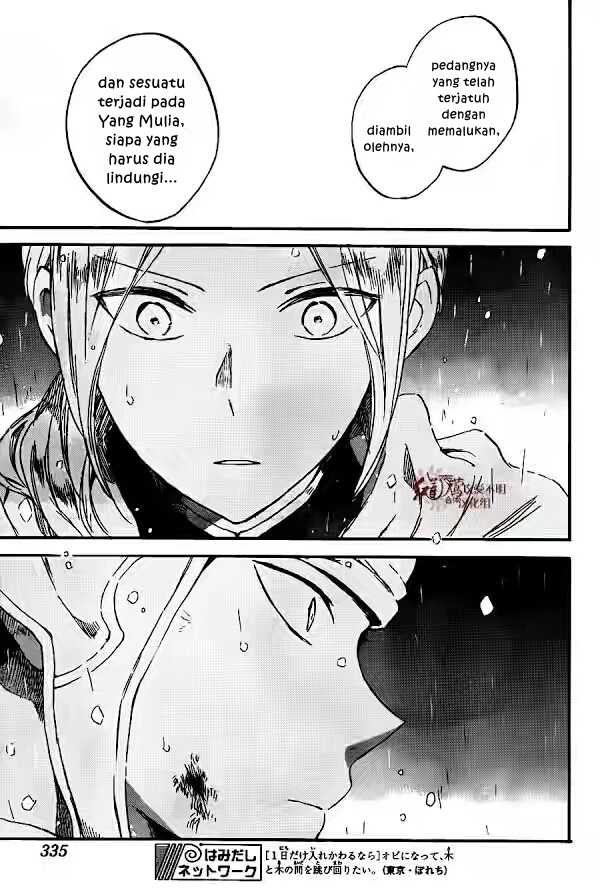 Chapter 82 - halaman 27