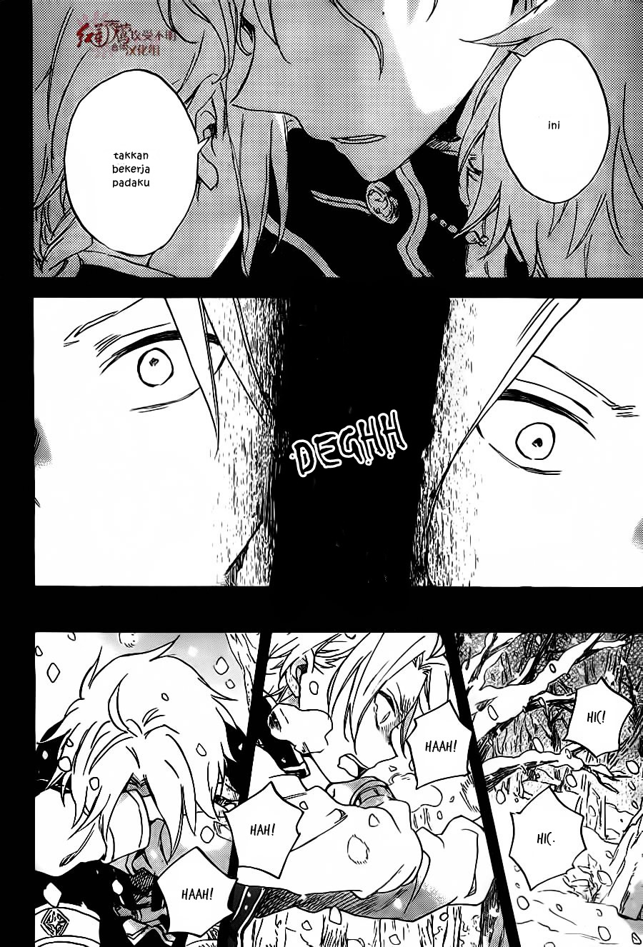 Chapter 81 - halaman 16