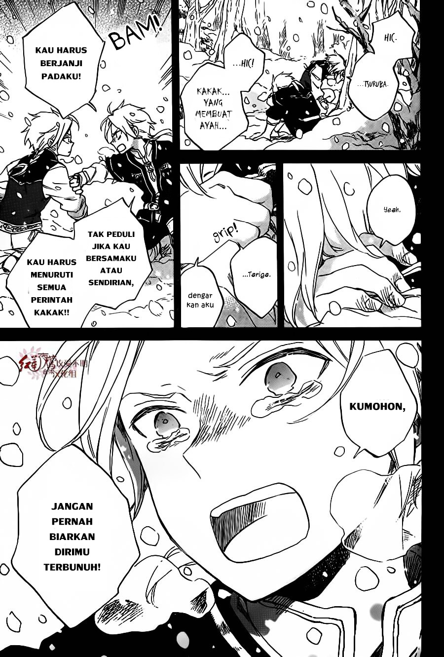 Chapter 81 - halaman 17
