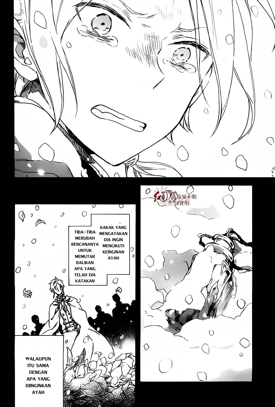 Chapter 81 - halaman 18