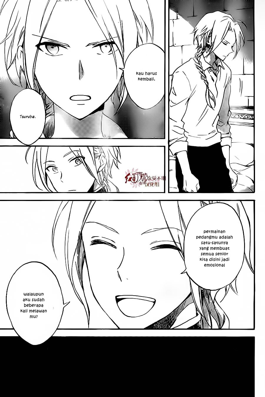 Chapter 81 - halaman 5