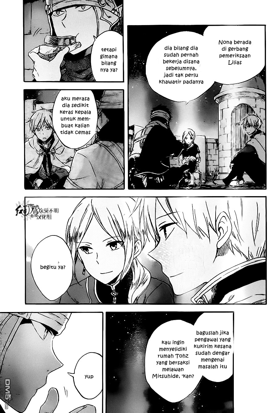 Chapter 80 - halaman 13
