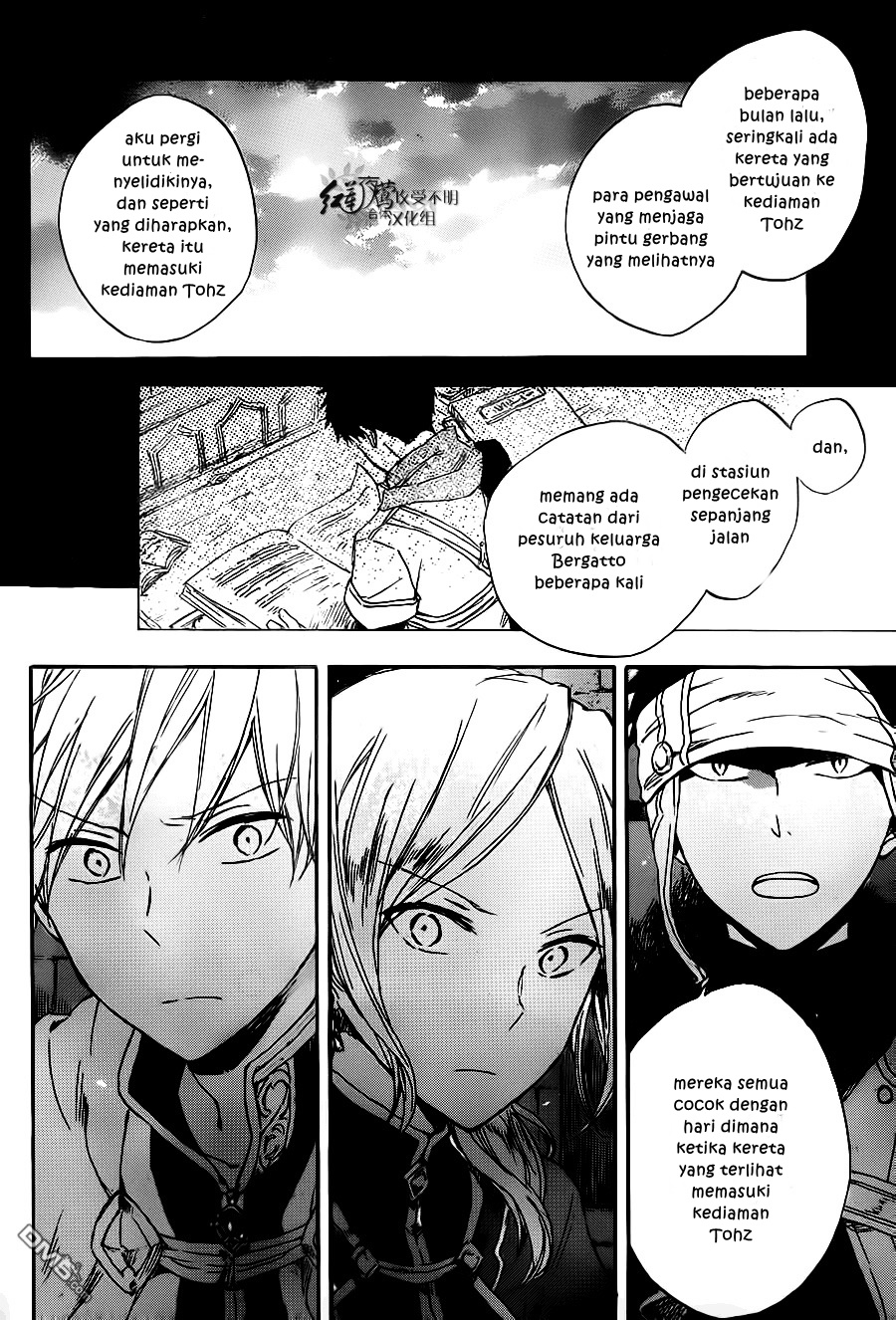 Chapter 80 - halaman 14