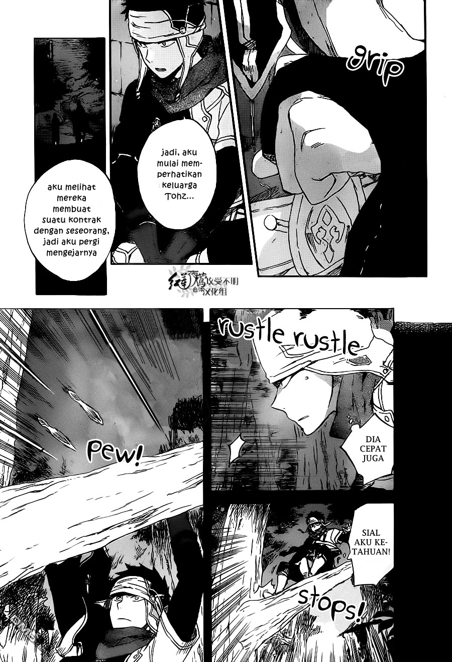 Chapter 80 - halaman 15