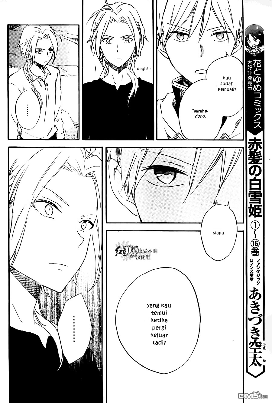 Chapter 80 - halaman 24