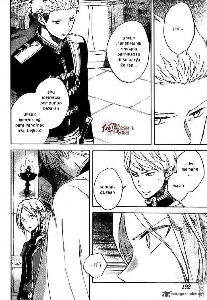Chapter 79 - halaman 17