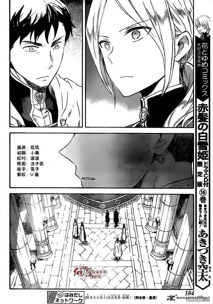 Chapter 79 - halaman 9