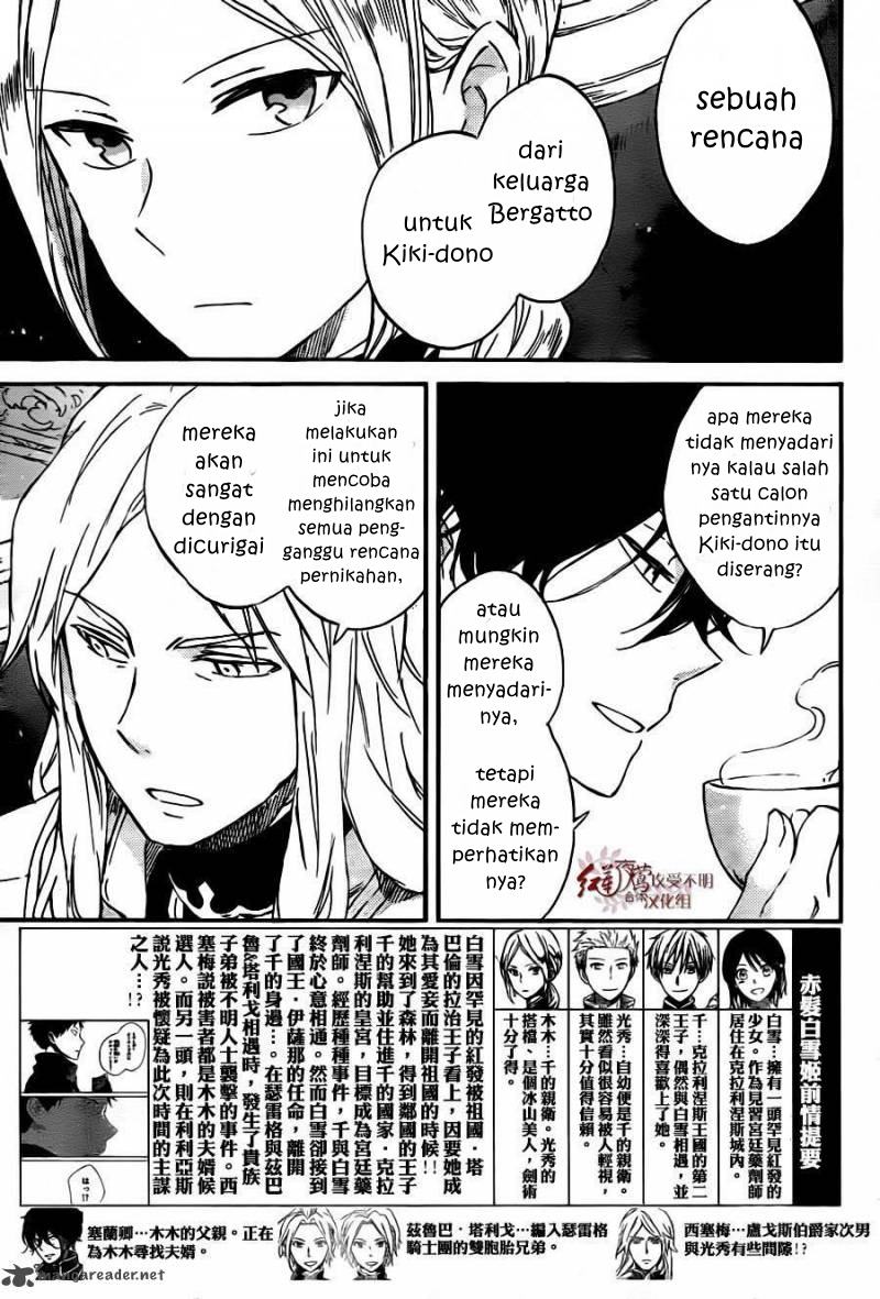 Chapter 78 - halaman 5