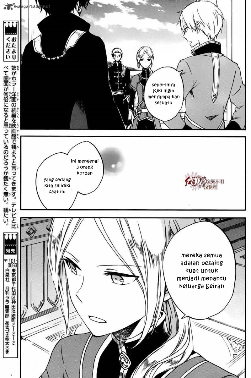 Chapter 77 - halaman 15
