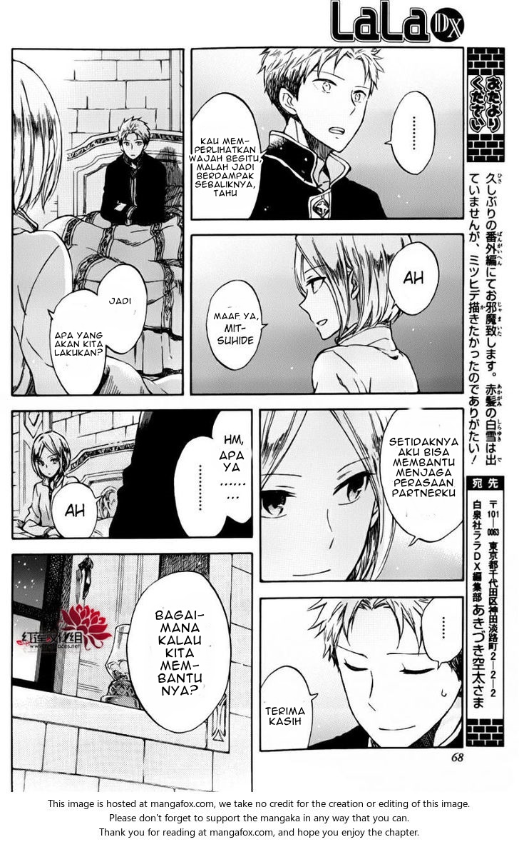 Chapter 76.5 - halaman 12