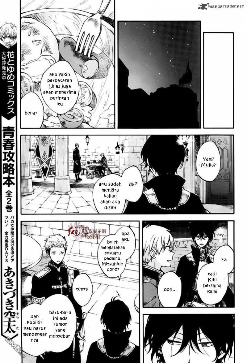 Chapter 76 - halaman 16