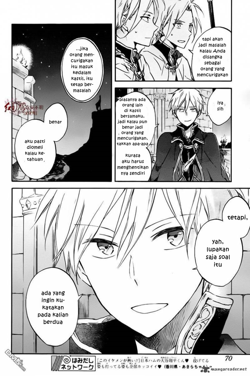 Chapter 76 - halaman 7