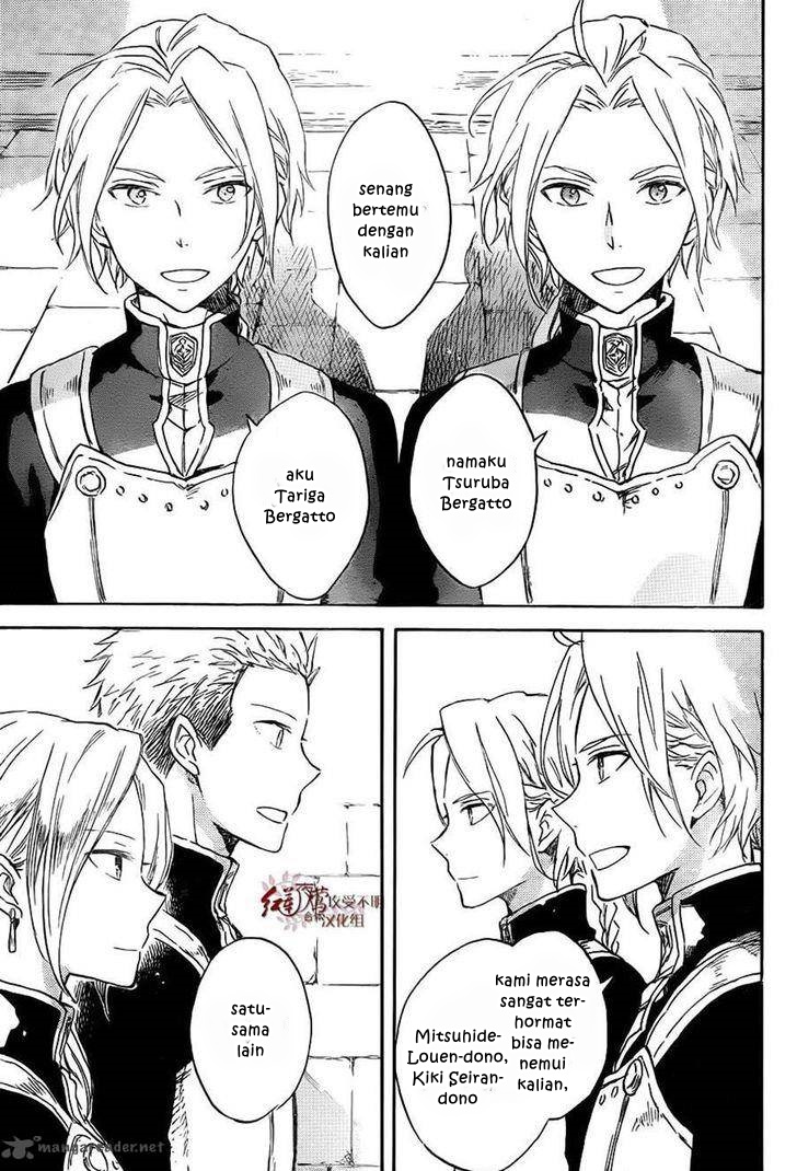 Chapter 75 - halaman 7