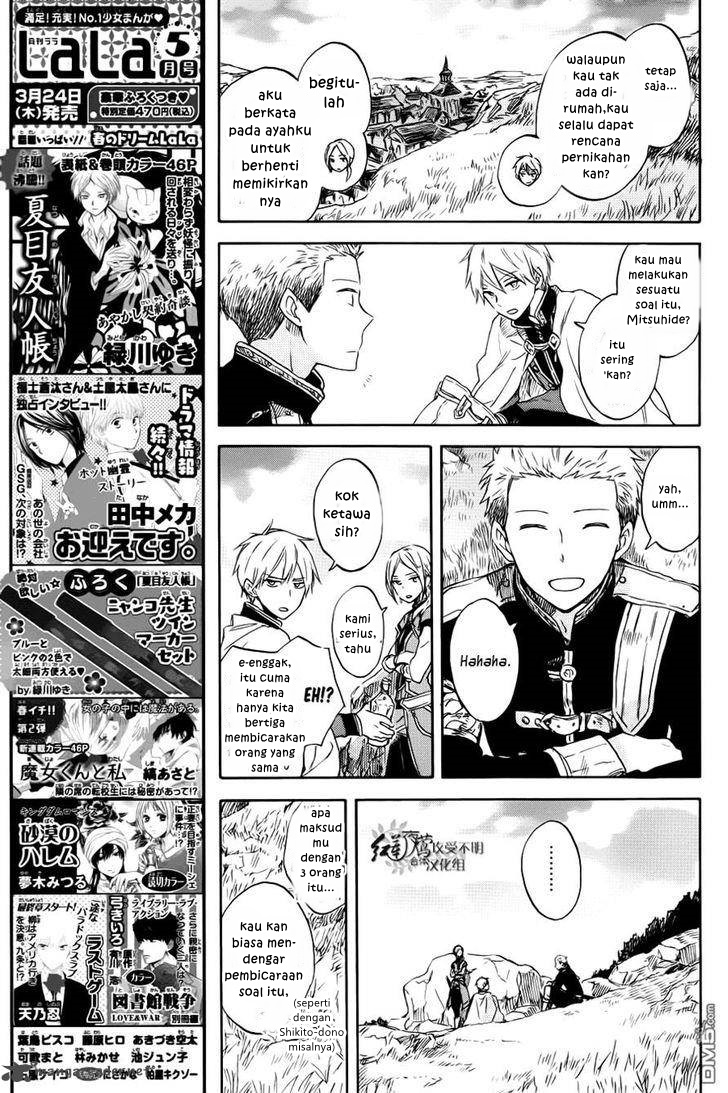 Chapter 74 - halaman 14