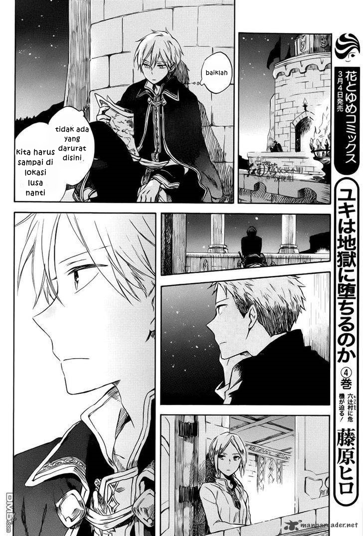 Chapter 74 - halaman 17