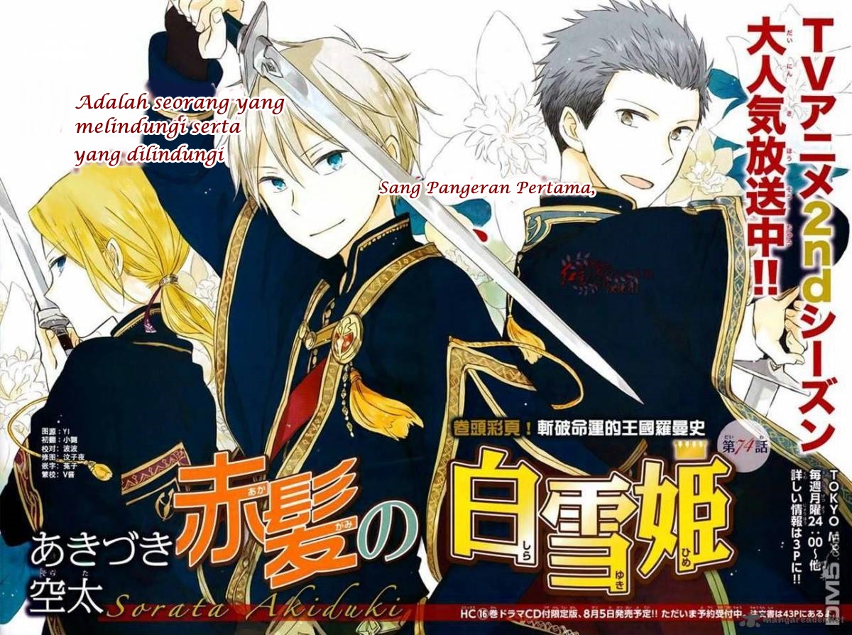 Chapter 74 - halaman 3