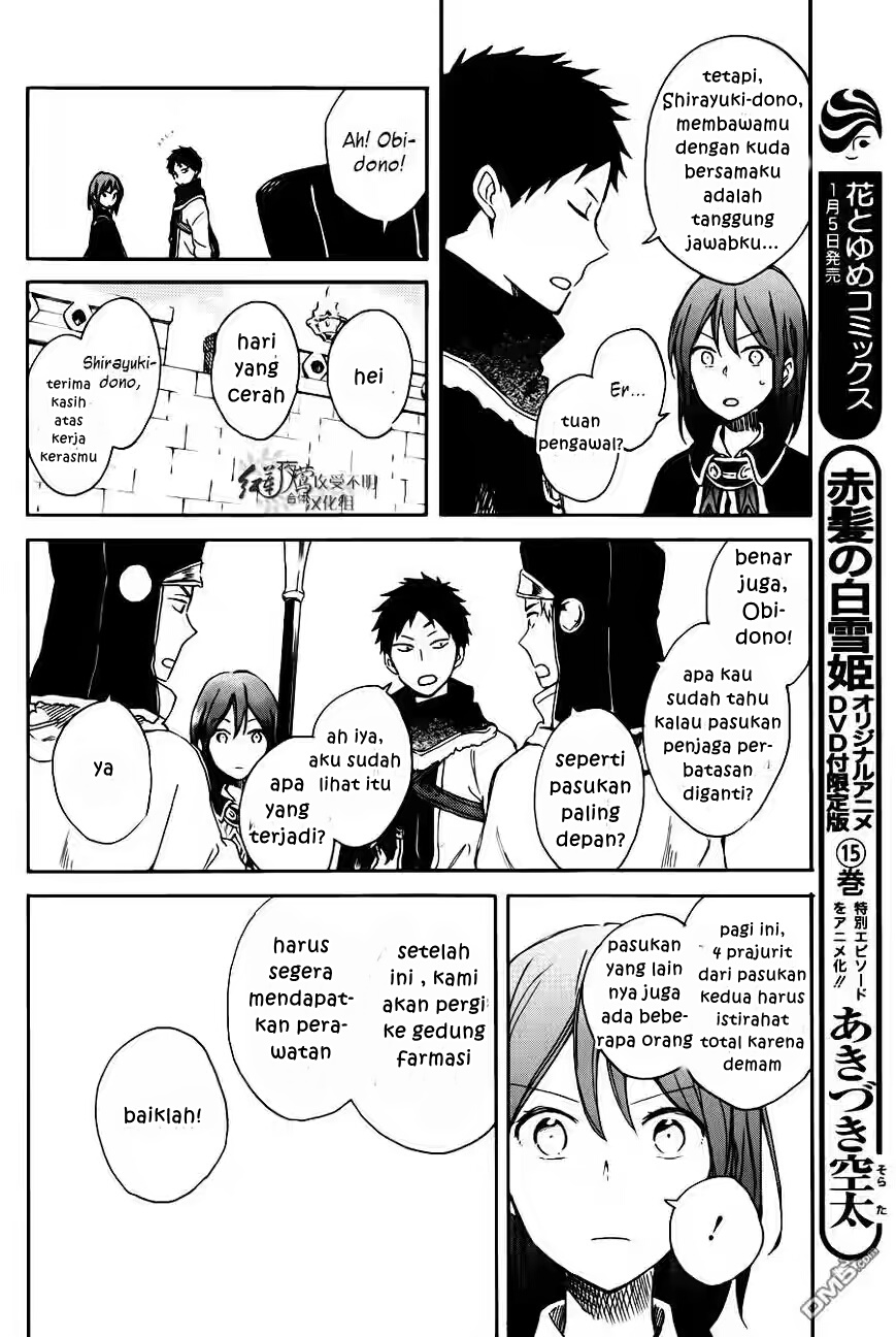 Chapter 72 - halaman 15