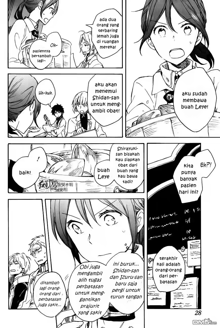 Chapter 72 - halaman 17
