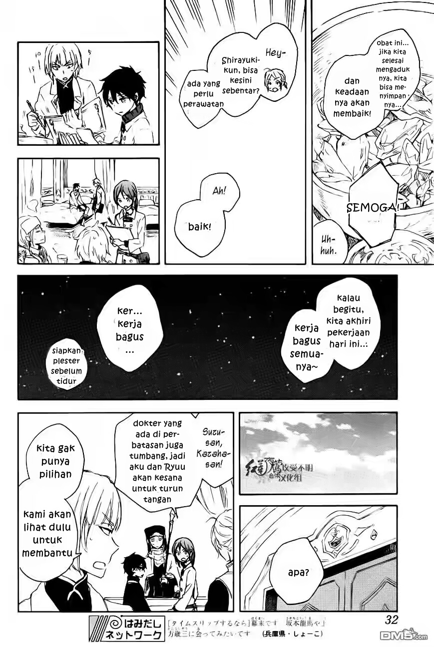 Chapter 72 - halaman 21