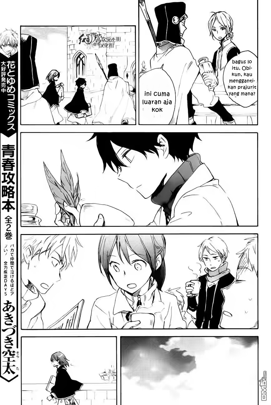 Chapter 72 - halaman 22