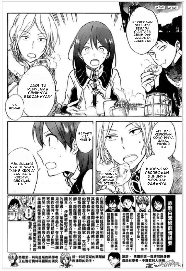 Chapter 71 - halaman 4